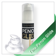 Penon Glide